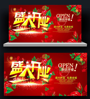 高端花纹背景宣传海报设计 高端花纹背景宣传海报设计