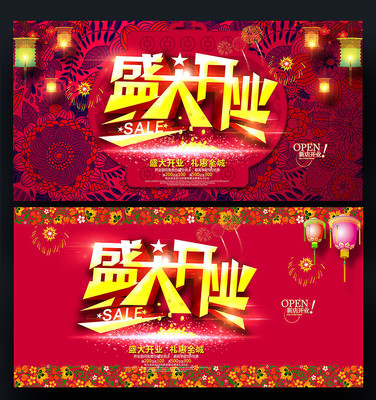 �߶�ʢ��ҵ��ҵ����ͼƬ����