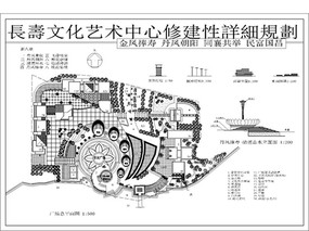 ĳ�Ļ����������޽��Թ滮ͼ