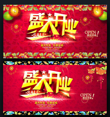 ʢ��ҵ������������ģ��