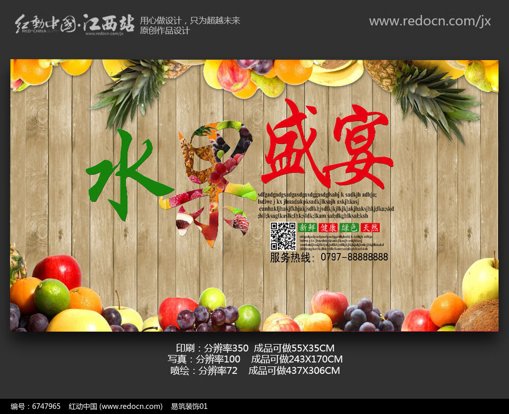 ˮ�������������