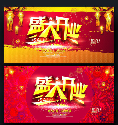 �й���ʢ��ҵ����ͼƬ����