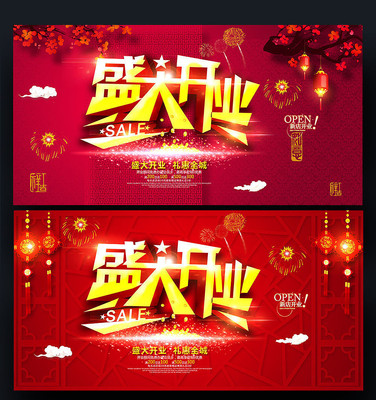 �߶�ϲ��ʱ��ʢ��ҵ�������ģ��