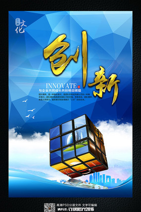 ��ҵ�Ļ����¿Ƽ�չ�� PSD