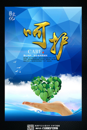 ��ҵ�Ļ��ǻ��ɳ�չ�� PSD