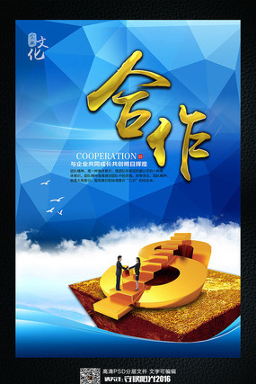 ��ҵ�Ļ�������Ӯչ�� PSD