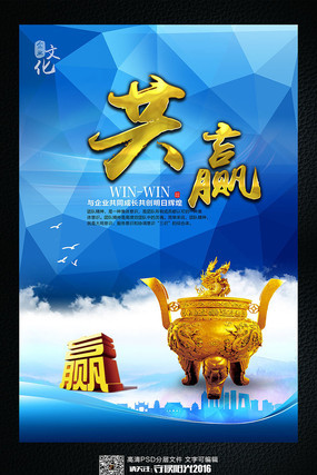 ��ҵ�Ļ�������Ӯչ�� PSD