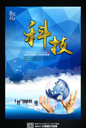 ��ҵ�Ļ��Ƽ�����չ�� PSD