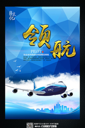 ��ҵ�Ļ��캽δ��չ�� PSD