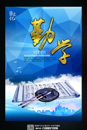 ��ҵ�Ļ���ѧչ��