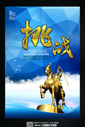 ��ҵ�Ļ���սδ��չ�� PSD