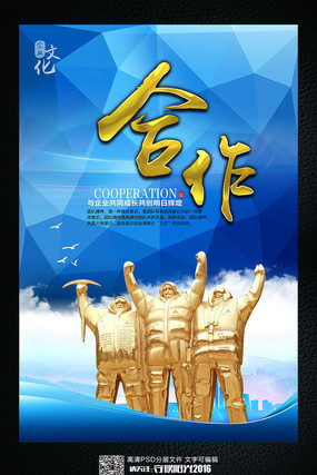 ��ҵ�Ļ��ŶӺ���չ�� PSD