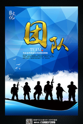 ��ҵ�Ļ��ŶӾ���չ�� PSD