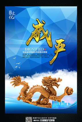 ��ҵ�Ļ�����չ�� PSD