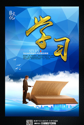 ��ҵ�Ļ�ѧϰչ�� PSD