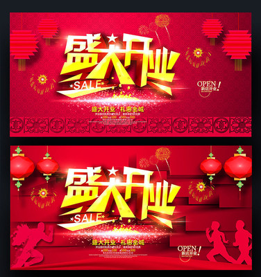 ʢ��ҵ�����������