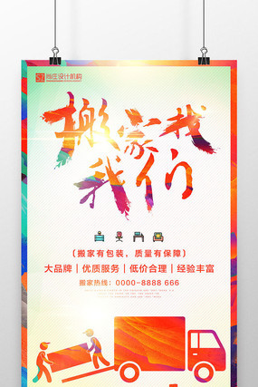 ʱ�а�ҹ�˾����