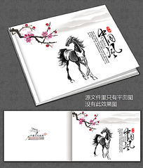 ���˼��������й���