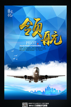 ��ҵ�Ļ��캽δ��չ�� PSD