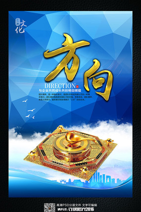 ��ҵ�Ļ���ҵ����չ�� PSD