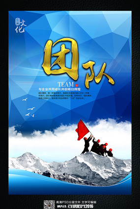 ��ҵ�Ļ��ŶӾ���չ�� PSD