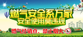 ��ȫ����