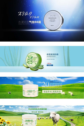 �Ա���èʱ�л���Ʒ���� PSD