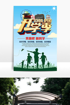 ӭ�������⺣��