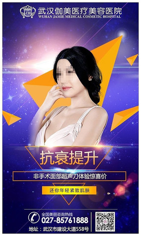 ����ҽԺ��˥�������΢������Ȧ����