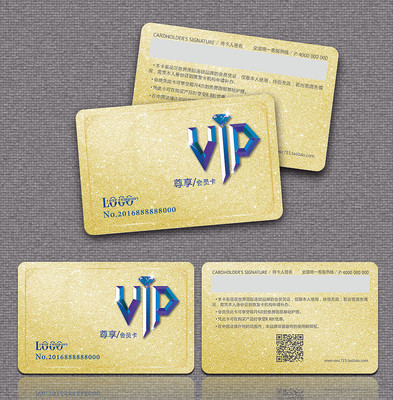 ��ɫ�ߵ���ʯVIP��Ա����Ƭ