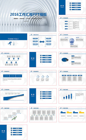 ��ɫ��๤���㱨PPTģ��