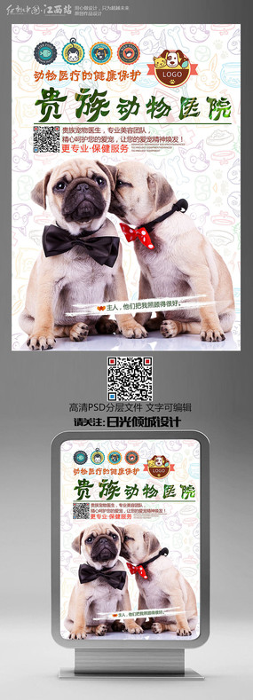 ���嶯��ҽԺ��������