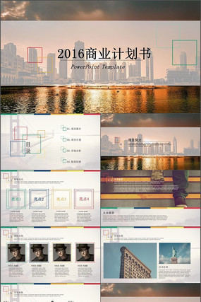 ŷ2016ҵƻʼƻpptģ ppt