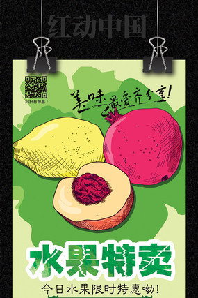 ����ˮ��������������