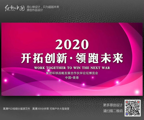 时尚精美活动背景素材模板 时尚精美活动背景素材模板