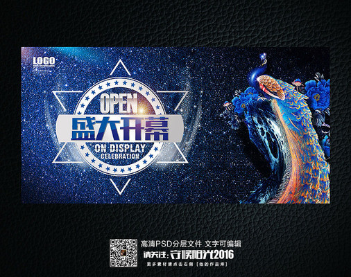 ʱ���������ʢ��Ļչ�庣�� PSD