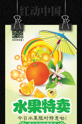 ����ˮ����������