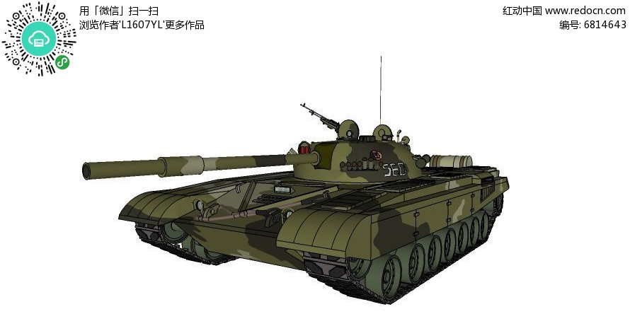 T-72̹