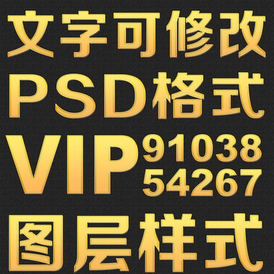 ���Ž���������ʽ PSD