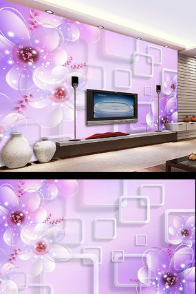 紫色花朵时尚现代背景墙 紫色花朵时尚现代背景墙