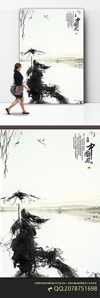 ����ˮī��PSD