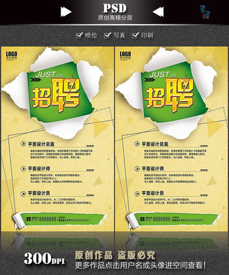 ������Ƹ����ģ�� PSD