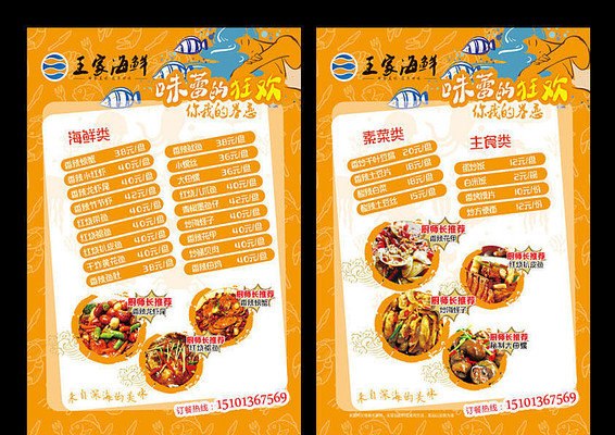 ���ʹݲ��� PSD