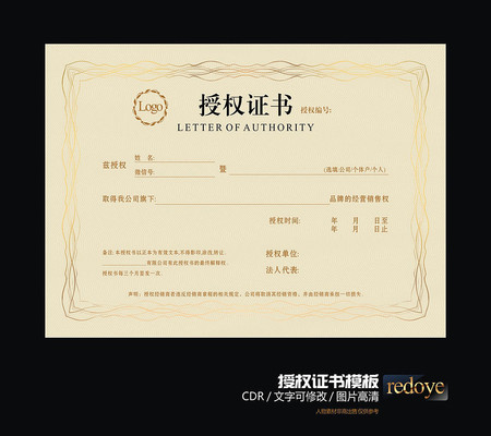 ��Լ��Ȩ֤��ģ�� CDR