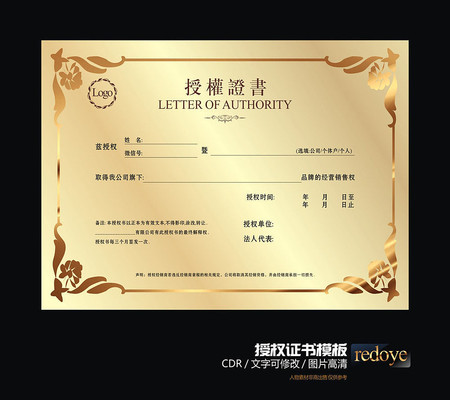 ��ɫ��Ȩ֤��ģ�� CDR