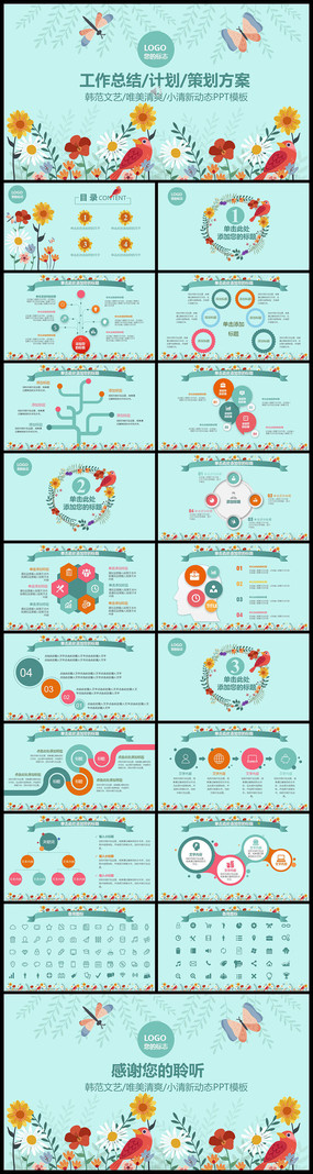 С���º������վ���ͨ��PPT