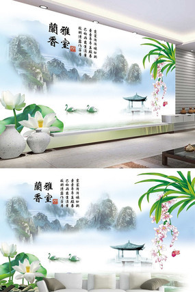 雅室兰香水墨风景画立体背景墙 雅室兰香水墨风景画立体背景墙