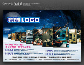 װ����ƹ�����