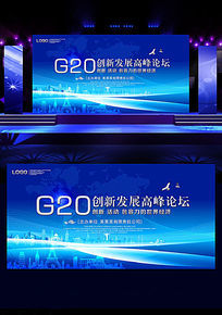 2016G20չ