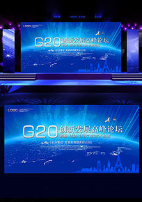 2016ɫG20ᱳչ